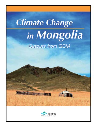 India Mongolia Business and Cultural Council - Report and Publication in Climate Change in Mongolia